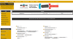 Desktop Screenshot of metal-firms.co.ua