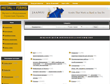 Tablet Screenshot of metal-firms.co.ua