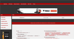 Desktop Screenshot of metal-firms.dp.ua